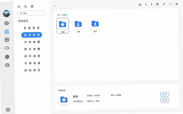 扫一扫二维码文件运行截图