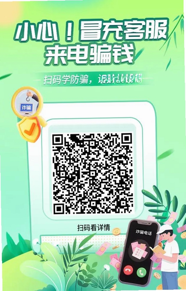 扫一扫二维码文件运行截图