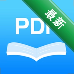 迅捷PDF阅读器1.6.0.0