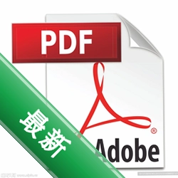 PDF编辑宝5.1.0.0电脑版