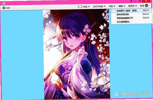 Honeyview蜂蜜浏览器运行截图