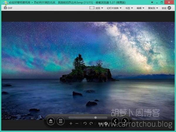 Honeyview蜂蜜浏览器运行截图