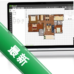 爱福窝装修设计软件7.0.0.0电脑版