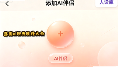 ����ai�ٷ���������_��������app�ٷ����ذ�װ���°汾_����ai��������/oppo/ƻ����