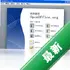 OpenOffice.org��Я��