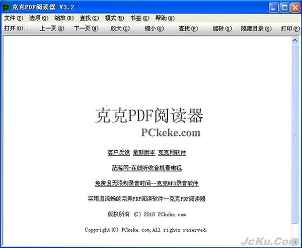 克克PDF阅读器运行截图