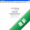 �˿�PDF�Ķ���ͼ��