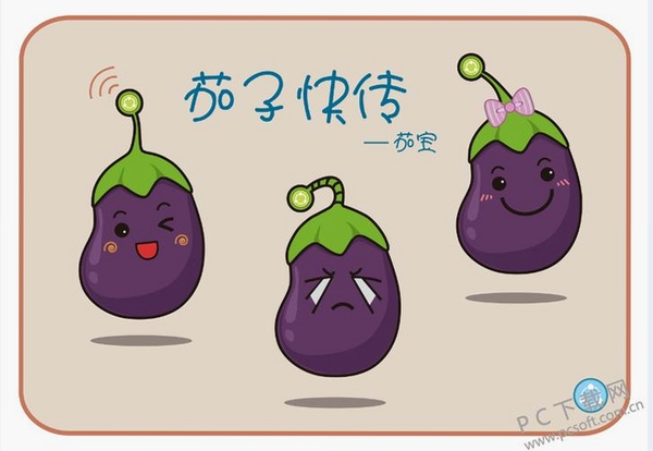 茄子快传ShareIt运行截图