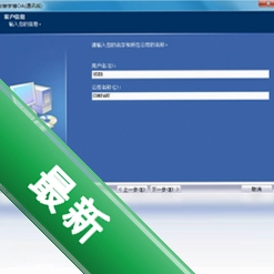 宇博OA办公系统1.0电脑版
