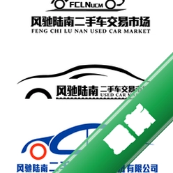 车商通二手车软件1.0.0.0电脑版