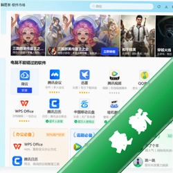 搜狗皮肤编辑器6.6.0.166电脑版