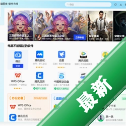 搜狗皮肤编辑器图标