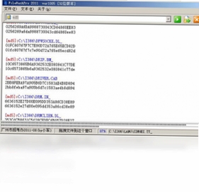 FileHashPro 使用教程
