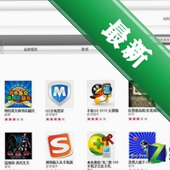 诺基亚Ovi套件3.8.54.0电脑版