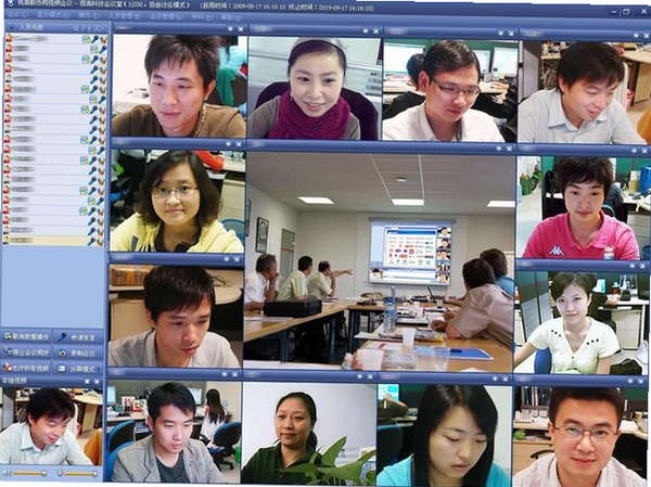 视高全高清视频会议系统运行截图