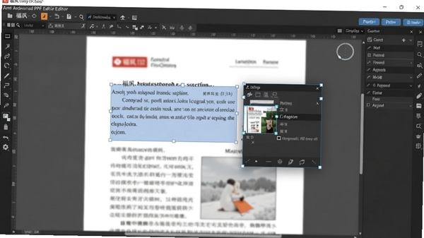 福昕高级PDF编辑器正在编辑PDF文档中的文字和图片,显示选中文字和图片的编辑框,背景为模糊的文档内容,突出编辑功能,风格清晰专业