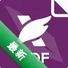 ��꿸߼�PDF�༭��ͼ��
