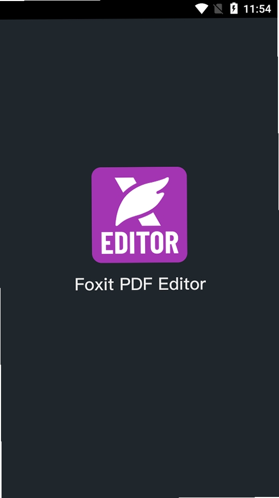 福昕高级PDF编辑器运行截图