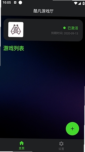 �ᷲ��Ϸ�����н�ͼ