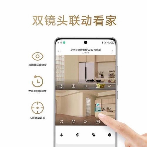 双摄相机xcCam运行截图