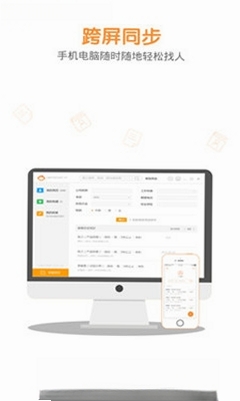 八爪盒子运行截图