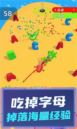 贪吃蛇超级进化最新版下载