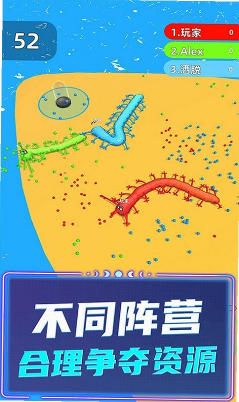 贪吃蛇超级进化类似游戏