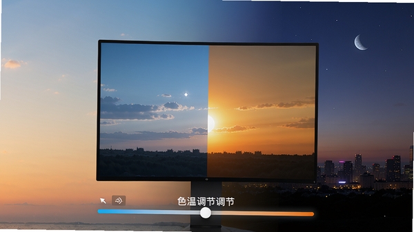 SunsetScreenɫ�µ��ڹ���ʾ�⣬��Ļһ���������ɫһ�����ů��ɫ���·��л���������������Ϊ������մӰ�����ɵ�ҹ����������ֱ�ۣ��Ƽ���ǿ