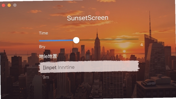 SunsetScreen���ý���չʾ����ʾ����ʱ�们��͵���λ������򣬱���Ϊ���������Ӱ��ɫ����ů����������������Լ