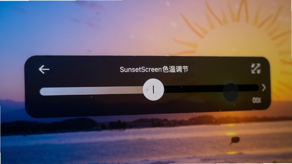 SunsetScreenɫ�µ��ڻ������д����������ů�Ա�ǿ�ҵĽ�����Ļ��ֽ�����Ϊ����ɫ�����Ҳ�Ϊů��ɫ��������λ�����룬չʾ����ʵʱ���ڵ�Ч��