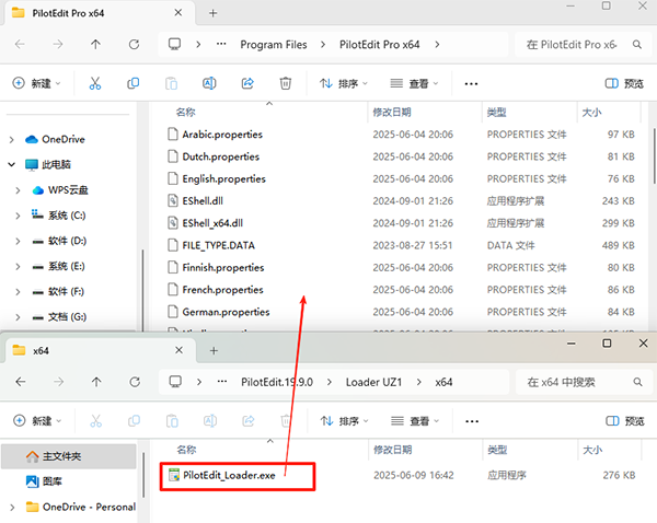 PilotEdit Pro版 PilotEdit Pro版