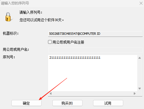PilotEdit Pro版 PilotEdit Pro版