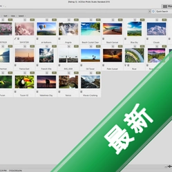 ACDSeePhotoStudioStandard201922.0.0.1379电脑版