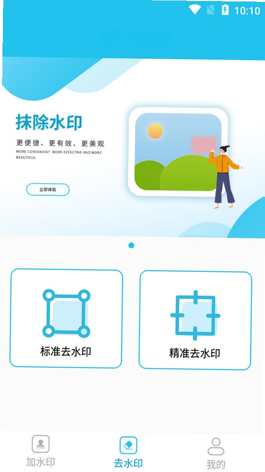 橙瓜码字运行截图