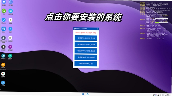 闪电魔盒 使用教程 系统优化技巧