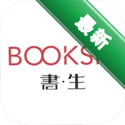 书生ERP7.0.7000电脑版