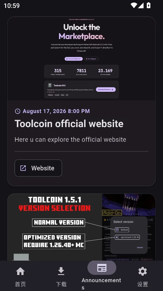 toolcoin�ҵ�����ģ�����2026���°����н�ͼ