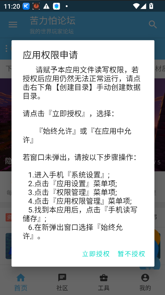 �������ۛV�ҵ����������ֻ������н�ͼ