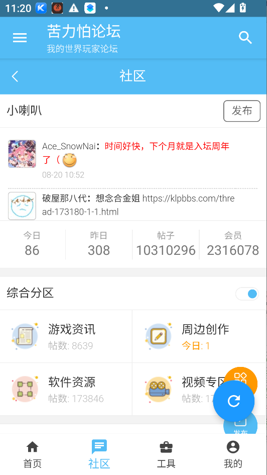 �������ۛV�ҵ����������ֻ������н�ͼ