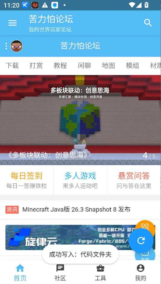 �������ۛV�ҵ����������ֻ������н�ͼ