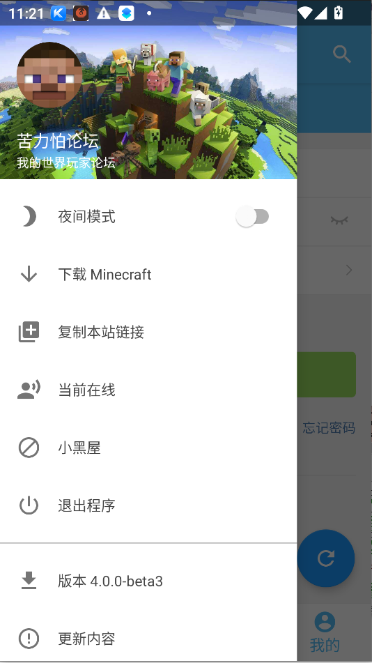 �������ۛV�ҵ����������ֻ������н�ͼ