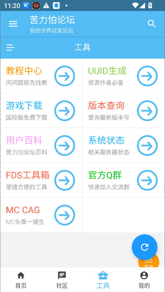�������ۛV�ҵ����������ֻ������н�ͼ