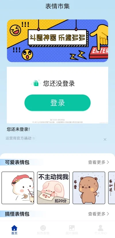 ����֮��app�ٷ���Ѱ����н�ͼ