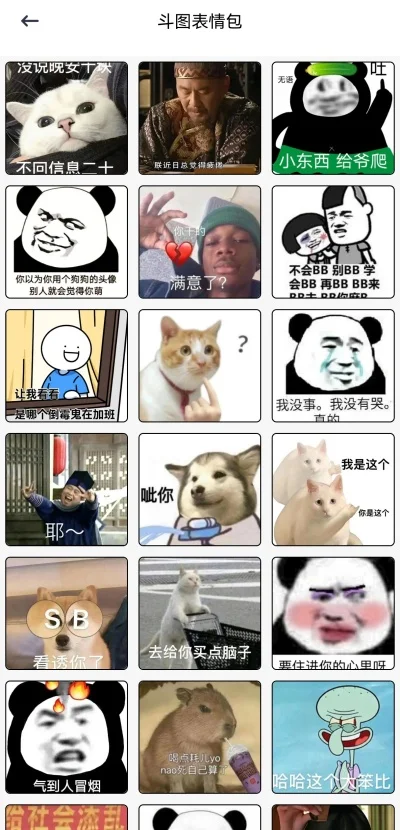 ����֮��app�ٷ���Ѱ����н�ͼ
