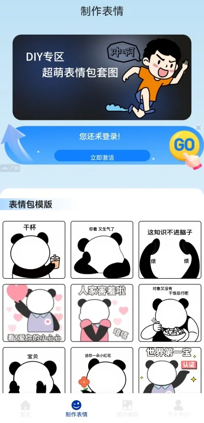 ����֮��app�ٷ���Ѱ����н�ͼ