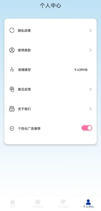 ����֮��app�ٷ���Ѱ����н�ͼ
