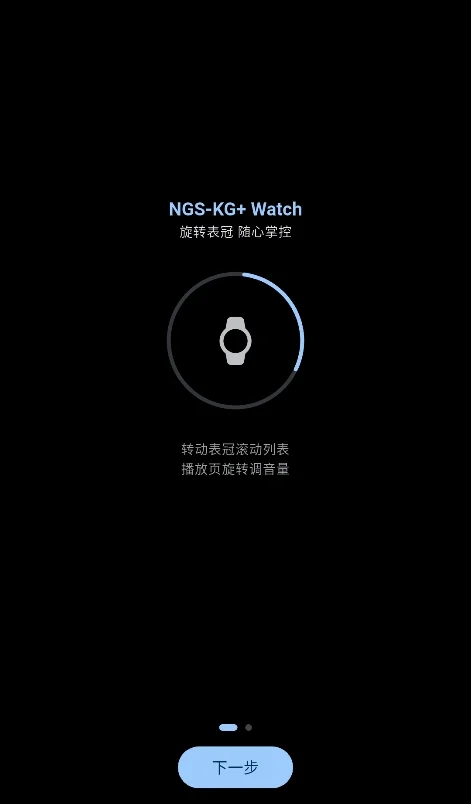 NGS-KG�������ṷ�������н�ͼ