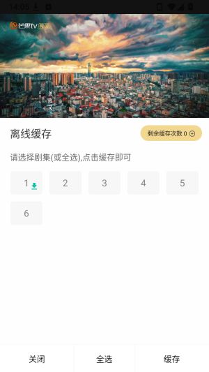 帧探舍 软件界面 使用体验