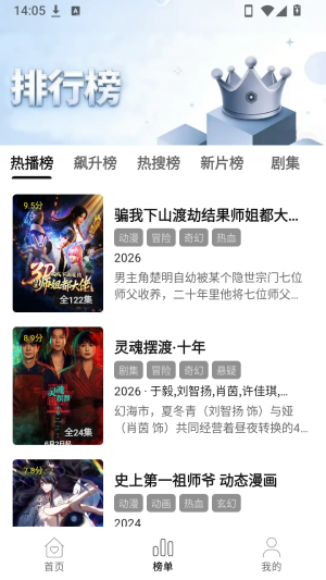 帧探舍 对比功能 使用教程