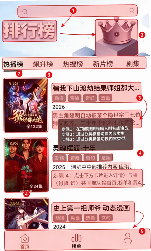 帧探舍 下载 推荐